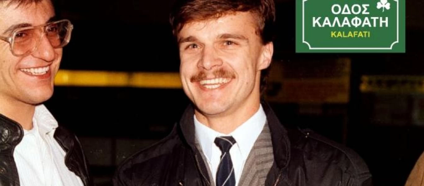 Άλλοι λένε γκολ εμείς λέμε Βαζέχα